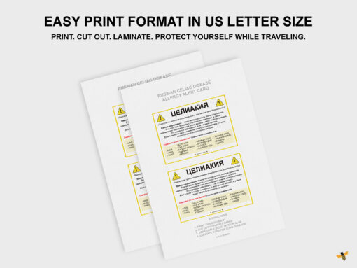 Russian Celiac Disease Printable Allergy Alert Card